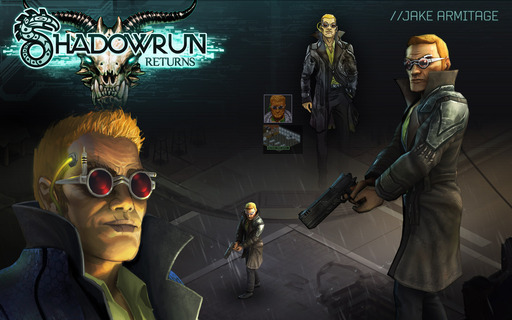 Новости - Shadowrun Returns - возвращение киберпанк рпг-легенды 26 июля 2013 года + о проекте