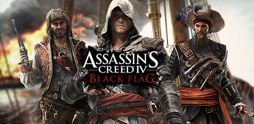 Цифровая дистрибуция - Assassin's Creed: Black Flag, Watch_Dogs - два отличных предзаказа на Гамазавре