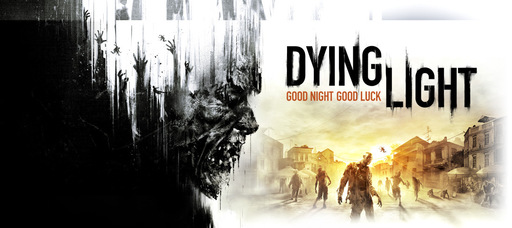 Dying Light - Беги, Dying Light, беги! [CG Трейлер игры]