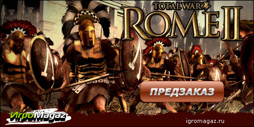 Цифровая дистрибуция - IgroMagaz: открыт предзаказ на Total War: RomeII