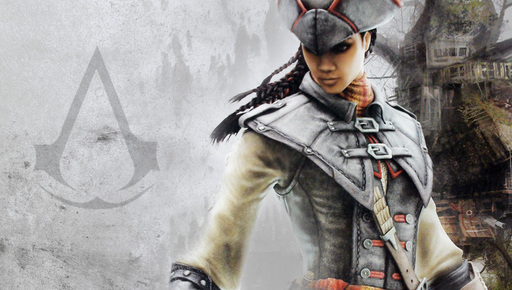 Новости - Assassin’s Creed: Liberation HD подтверждена для PC, PS3 и Xbox 360