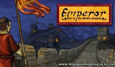 Emperor: Rise of the Middle Kingdom - Emperor: Rise of the Middle Kingdom