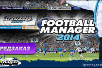 IgroMagaz: открыт предзаказ на "Football Manager 2014"