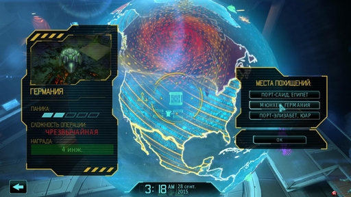 XCOM: Enemy Unknown  - "Друг человеческий". Немного о новых защитниках Земли