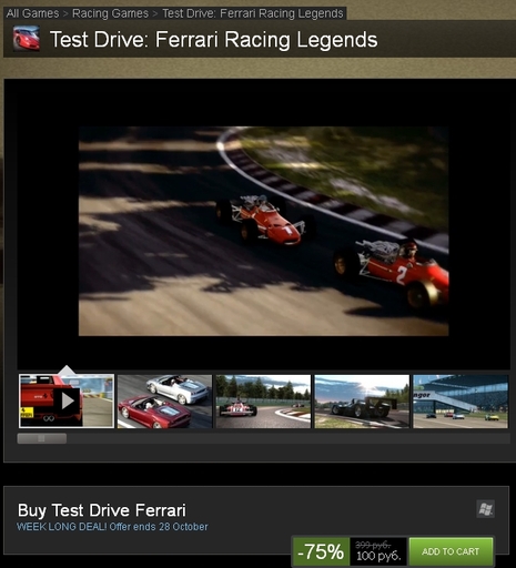 Test Drive: Ferrari Racing Legends - Test Drive: Ferrari Racing Legends - акция в Steam