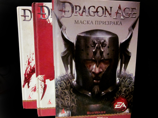 Dragon Age: Inquisition - Обзор книг по Dragon Age