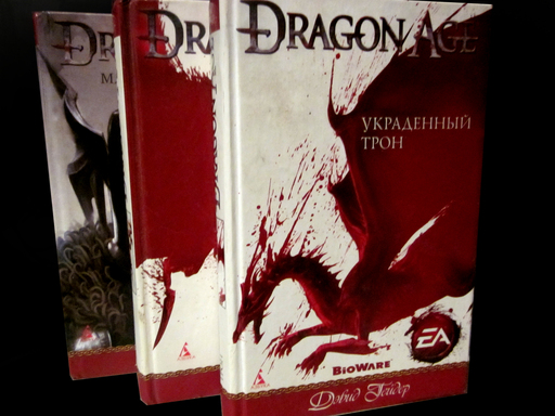 Dragon Age: Inquisition - Обзор книг по Dragon Age