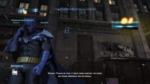 Batman: Arkham Origins - Полное прохождение побочных заданий в Batman: Arkham Origins