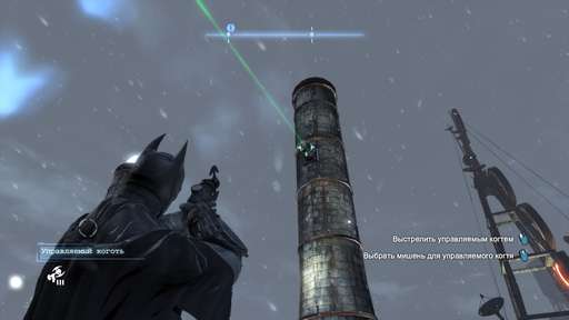 Batman: Arkham Origins - Главная Загадка Готэма. Гайд по выполнению задания "Особо опасные: Энигма". Готэмский мост Пионеров и Ковентри
