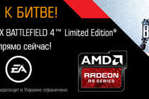 AMD Radeon R9 290X Battlefield 4 – открылся предзаказ на лимитированную серию видеокарт!