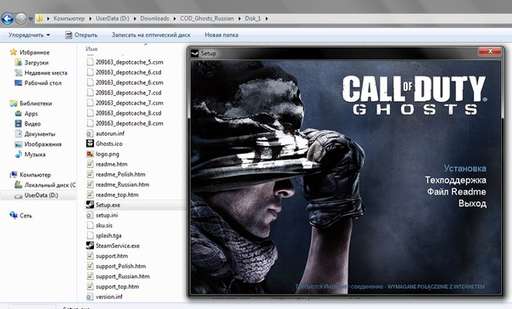Call of Duty: Ghosts - "Золотого" Призрака уже можно скачать