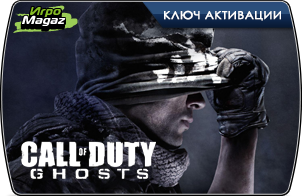 Цифровая дистрибуция - Релиз "Call of Duty: Ghosts"