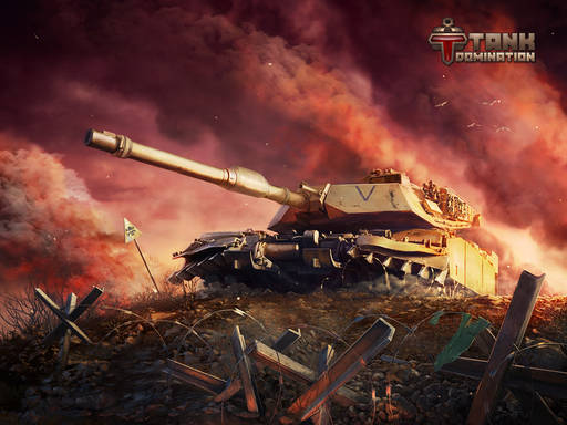 Tank Domination - День танков Abrams и T-72!