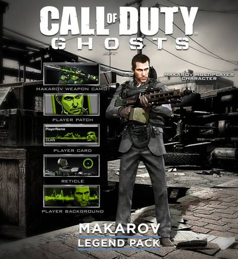Call of Duty: Ghosts - Маразм крепчал v2.0