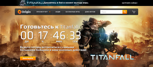 Titanfall - UPD: Геймплей Titanfall на Новых картах