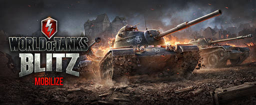 World of Tanks Blitz - World of Tanks Blitz приближается!