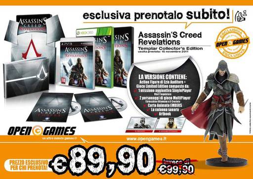 Assassin's Creed - Assassin's Creed: Коллекционные, ограниченные и специальные издания. Часть I