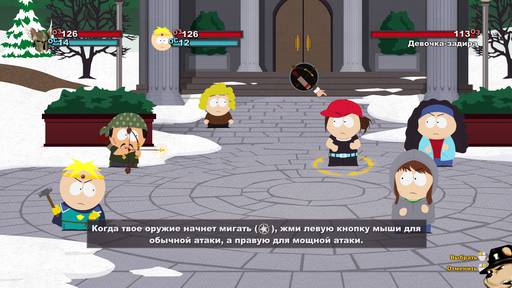 South Park: The Stick of Truth - Впечатления от игры Южный Парк: Палка Истины
