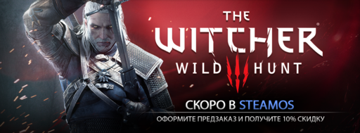 The Witcher 3: Wild Hunt - Предзакажи The Witcher 3: Wild Hunt в Steam!