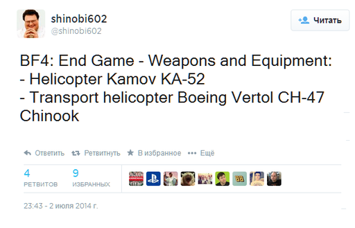 Battlefield 4 - Новые вертолеты в дополнении Final Stand