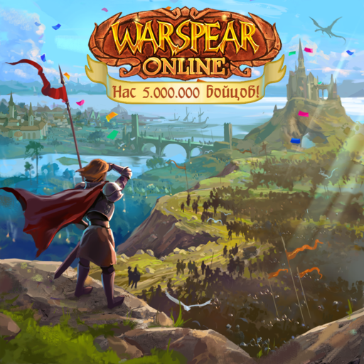 Warspear Online - 5 000 000 игроков и важные изменения в Warspear Online