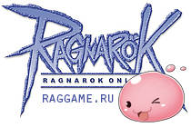 Рагнарок онлайн - Ragnarok Online – новый сервер Organic