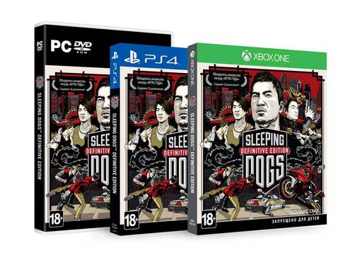 Sleeping Dogs - Компания БУКА выпустит игру Sleeping Dogs: Definitive Edition на территории России и СНГ.
