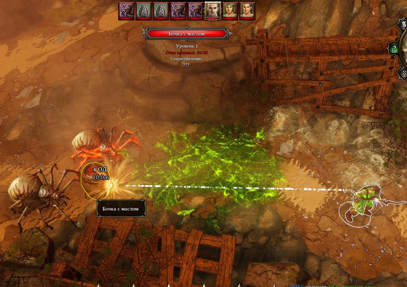 Divinity: Original Sin: 