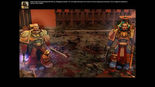 Warhammer 40,000: Dawn of War - Досье: Габриэль Ангелос