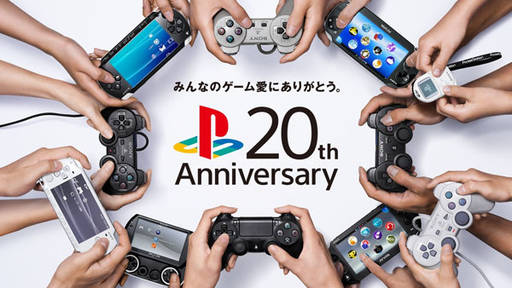 Цифровая дистрибуция - Распродажа в PS Store к 20-летию PlayStation – большая, как глаза Скарлетт Йохансон