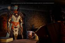 Прохождение дополнительных заданий Dragon Age: Inquisition. Убежище и Внутренние земли