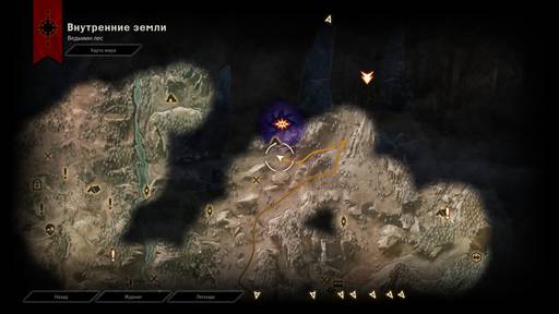 Dragon Age: Inquisition - Прохождение дополнительных заданий Dragon Age: Inquisition. Убежище и Внутренние земли
