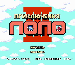 Ретро-игры - PSCD.ru сделали ко Дню Святого Валентина перевод трилогии Adventure of Lolo (NES) на русский язык!