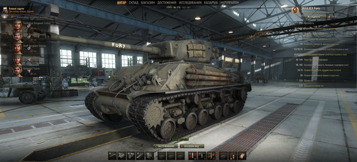 World of Tanks - Концентрированная «Ярость». Розыгрыш танков M4A3E8 Sherman Fury