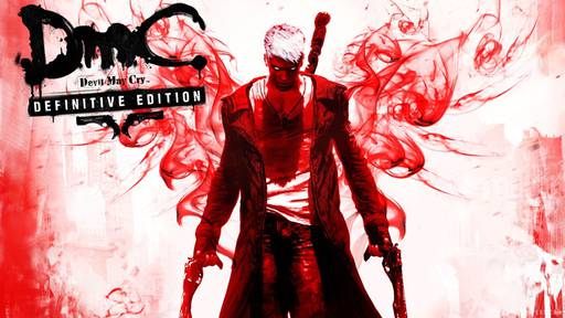 DmC Devil May Cry - DmC: Definitive Edition выйдет на консолях (PS4, XOne) в марте 2015!