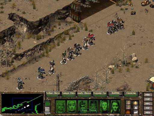 Fallout Tactics: Brotherhood of Steel - Fallout Tactics: Brotherhood of Steel:  Создание команды-мечты 