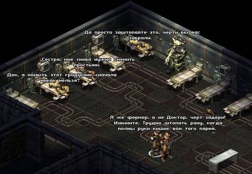 Fallout Tactics: Brotherhood of Steel - Fallout Tactics: Brotherhood of Steel:  Создание команды-мечты 