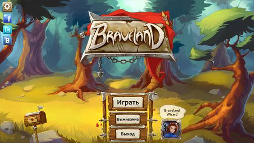 Braveland - Braveland: два Cветлых и Tёмный
