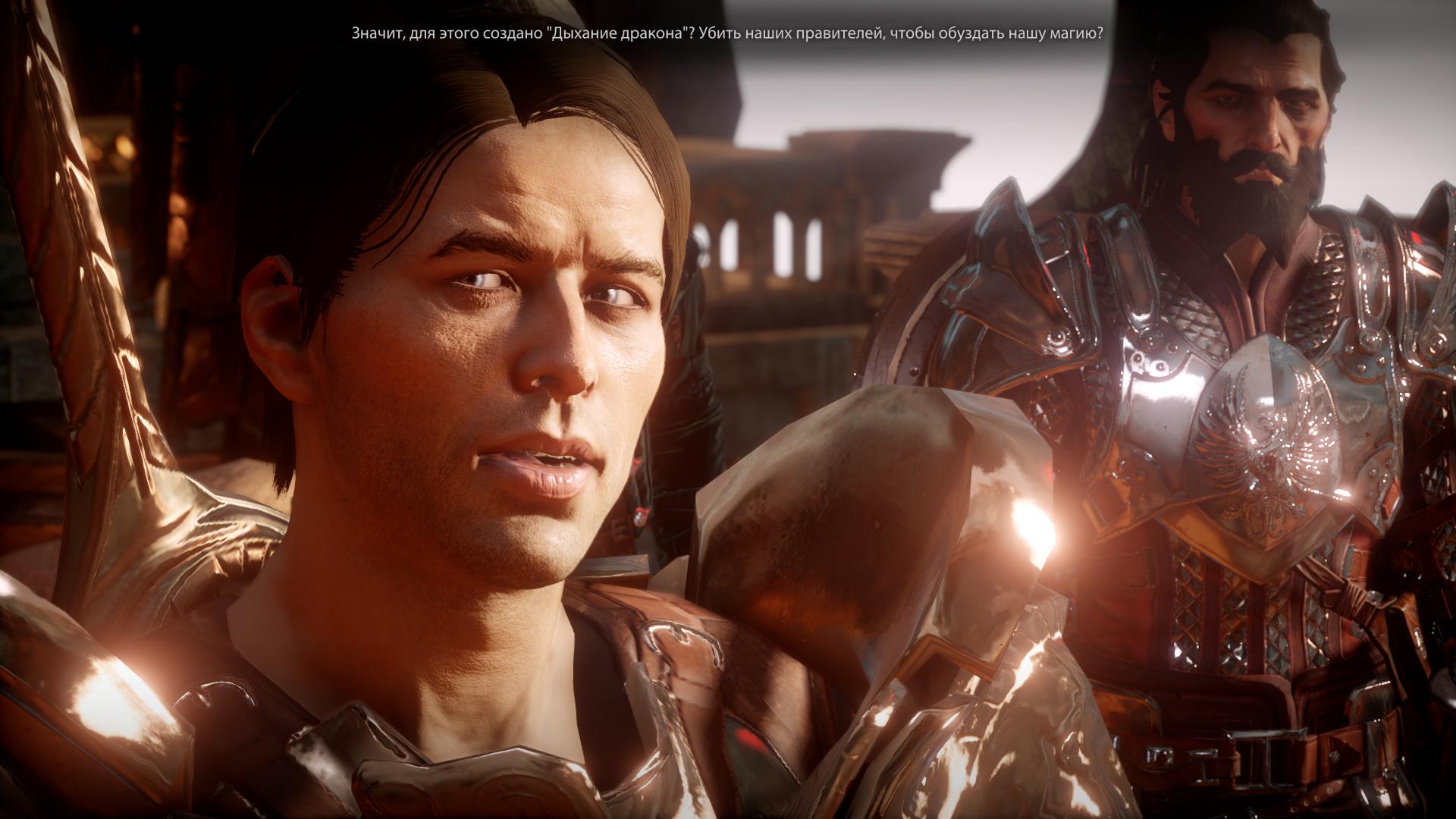 Dragon Age: Inquisition. Полное прохождение дополнения «Чужак» — Dragon  Age: Inquisition — Игры — Gamer.ru: социальная сеть для геймеров