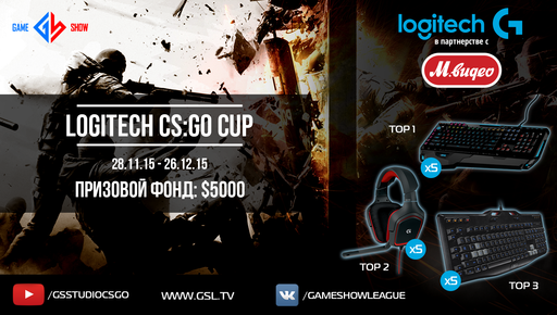 Game_Show - Анонс серии турниров Logitech CS:GO CUP 