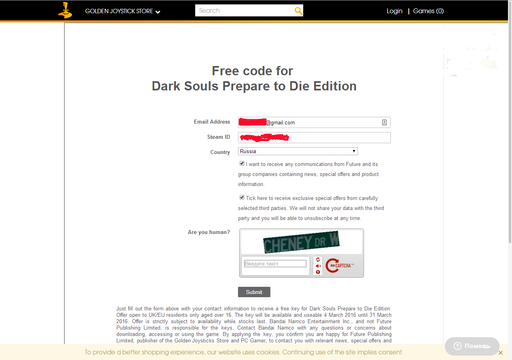 Цифровая дистрибуция - Dark Souls