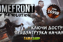 Предзагрузка Homefront: The Revolution началась!