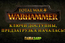 Предзагрузка Total War™: WARHAMMER® началась!