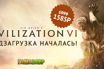 Предзагрузка Sid Meier’s Civilization® VI началась!