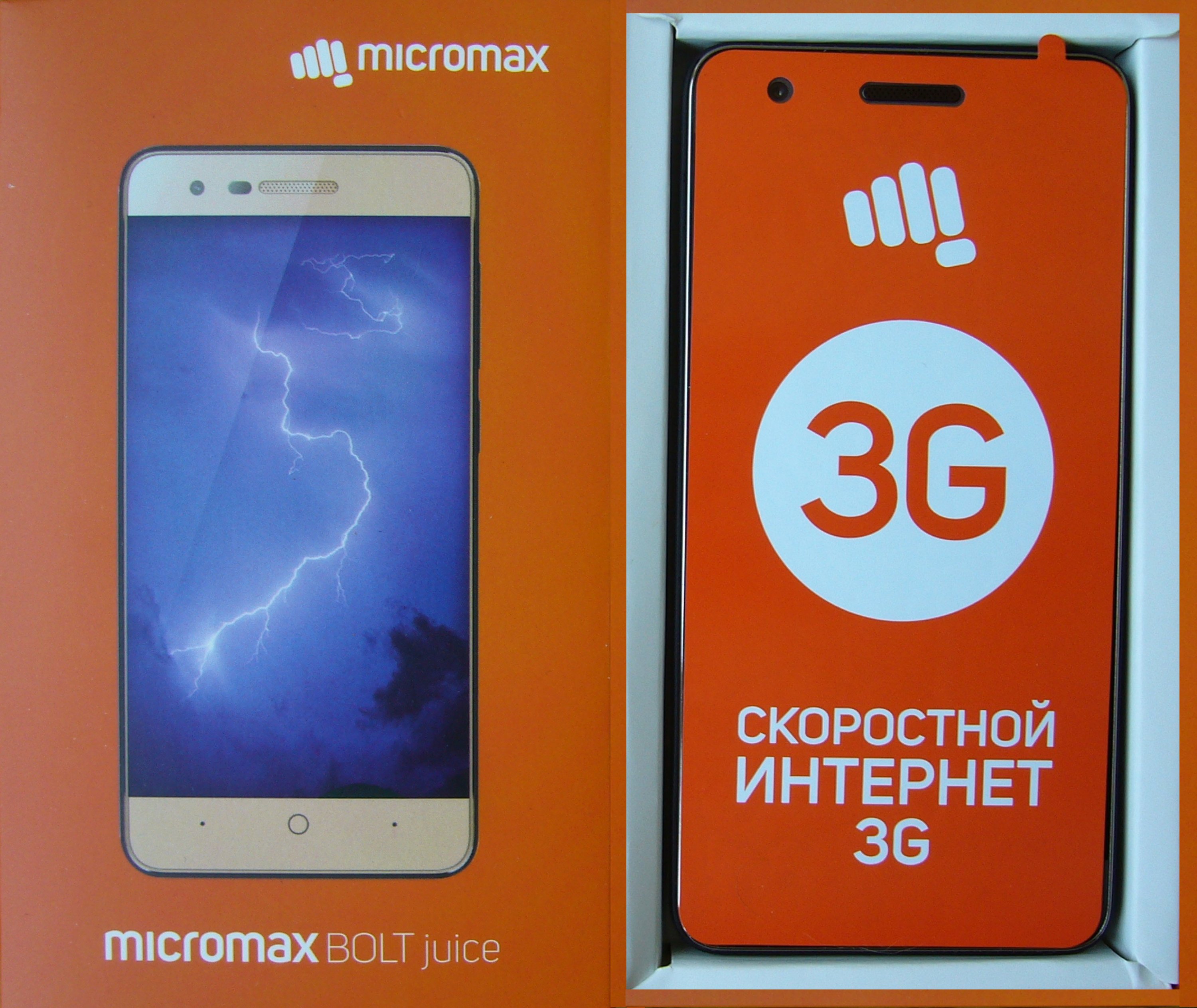 Обзор смартфона Micromax Q3551 Bolt Juice — Игровое железо — Игры —  Gamer.ru: социальная сеть для геймеров