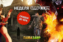 RESIDENT EVIL 7 biohazard за 899 рублей, и другие скидки на игры Capcom