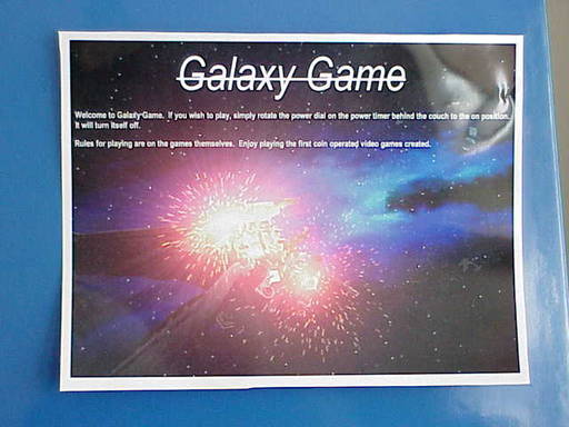 Обо всем - Galaxy Game