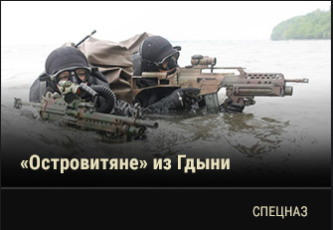 World of Tanks - Warspot: плавающая «Росомаха» Ikv 91