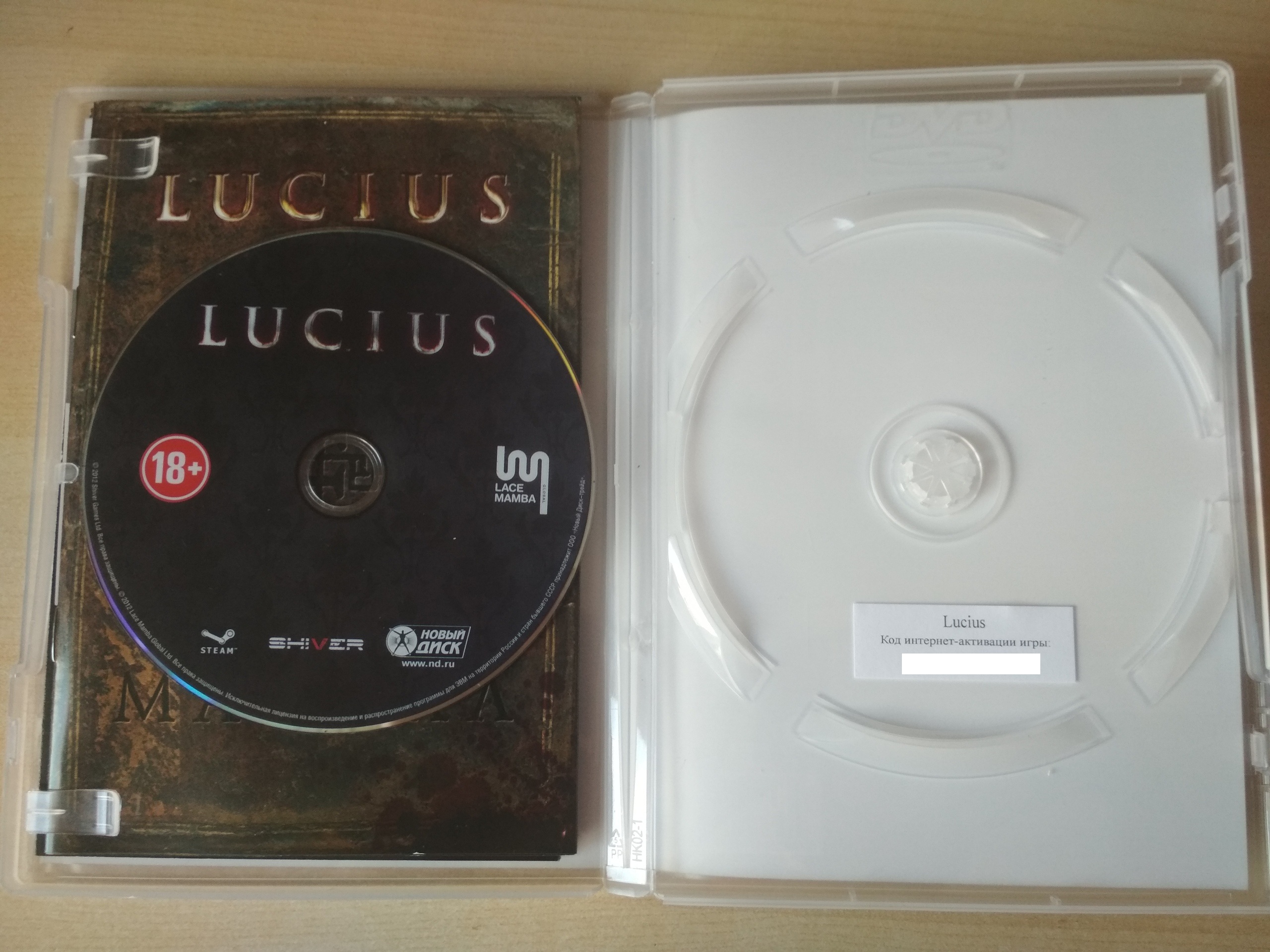 Распаковка DVD-Бокса игры Lucius — Lucius — Игры — Gamer.ru: социальная  сеть для геймеров