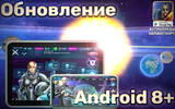 Main_update_astrolords_google_play_android